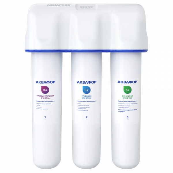 Проточный питьевой фильтр Аквафор Кристалл